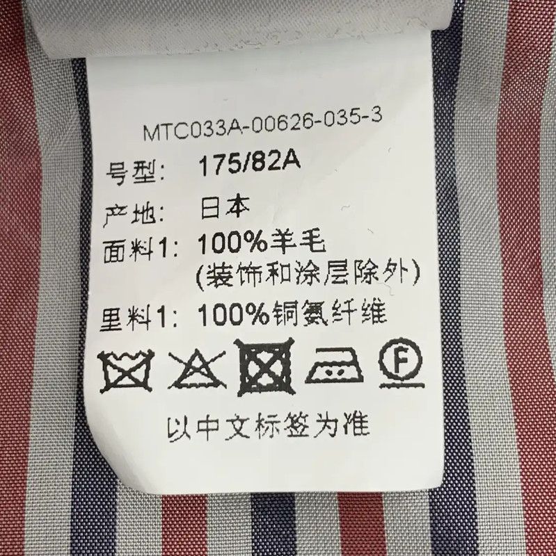 Thom Browne Thom Browne Men's Color-Block Wool Casual Pants 0089 Size US 40 / EU 56 - 8 Thumbnail