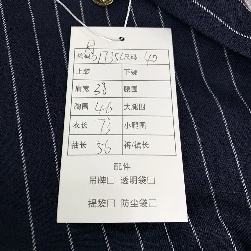 Thom Browne Thom Browne Navy Wool Double-Breasted Jacket 0089 Size US M / EU 48-50 / 2 - 9 Thumbnail