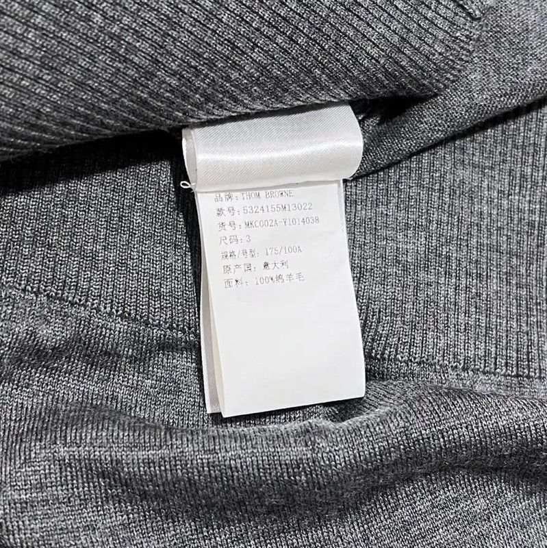 Thom Browne Thom Browne Gray Cotton Short Cardigan for Men 0089 Size US M / EU 48-50 / 2 - 7 Thumbnail