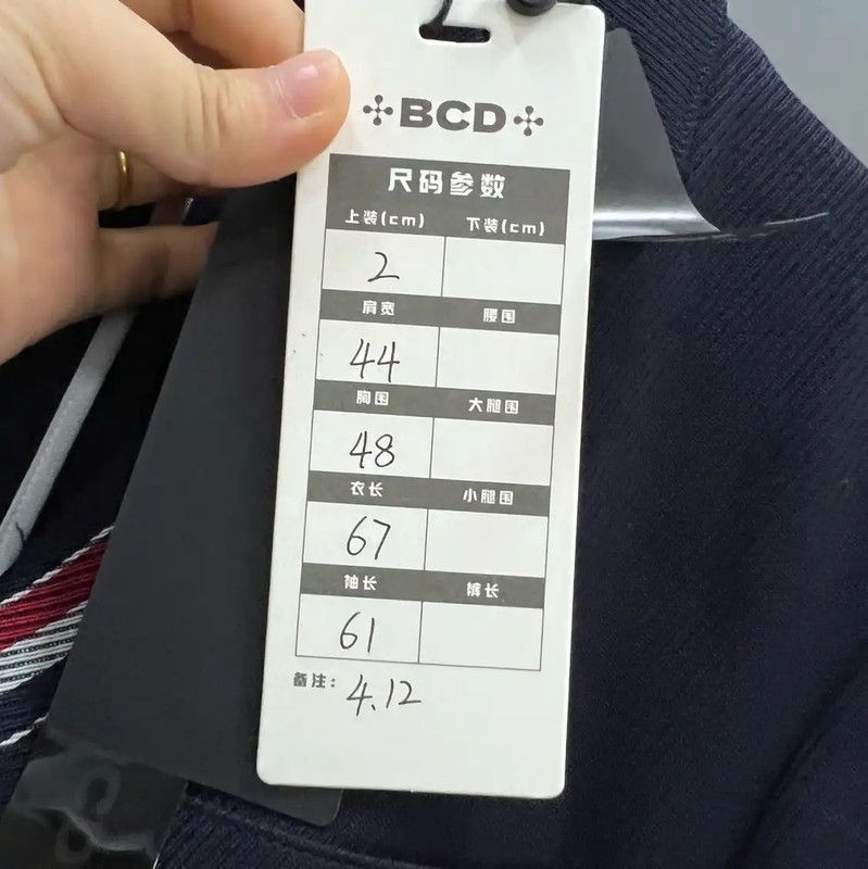 Thom Browne Thom Browne Black Long Sleeve Short Jacket 0089 Size US M / EU 48-50 / 2 - 6 Thumbnail
