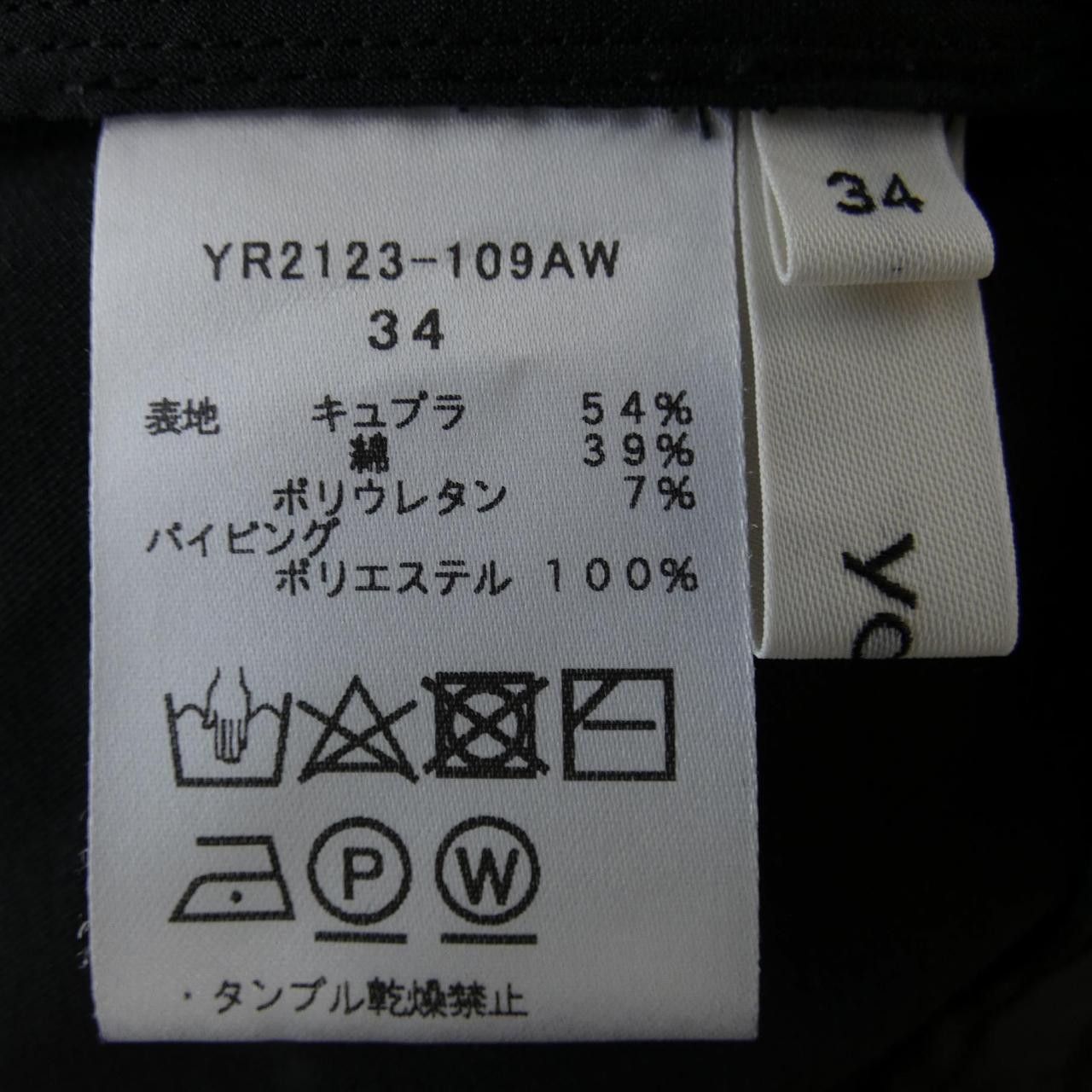 Other Other Yori Skirt Others Skirts YR2123-109AW DUTY FREE for USA Size ONE SIZE - 3 Thumbnail