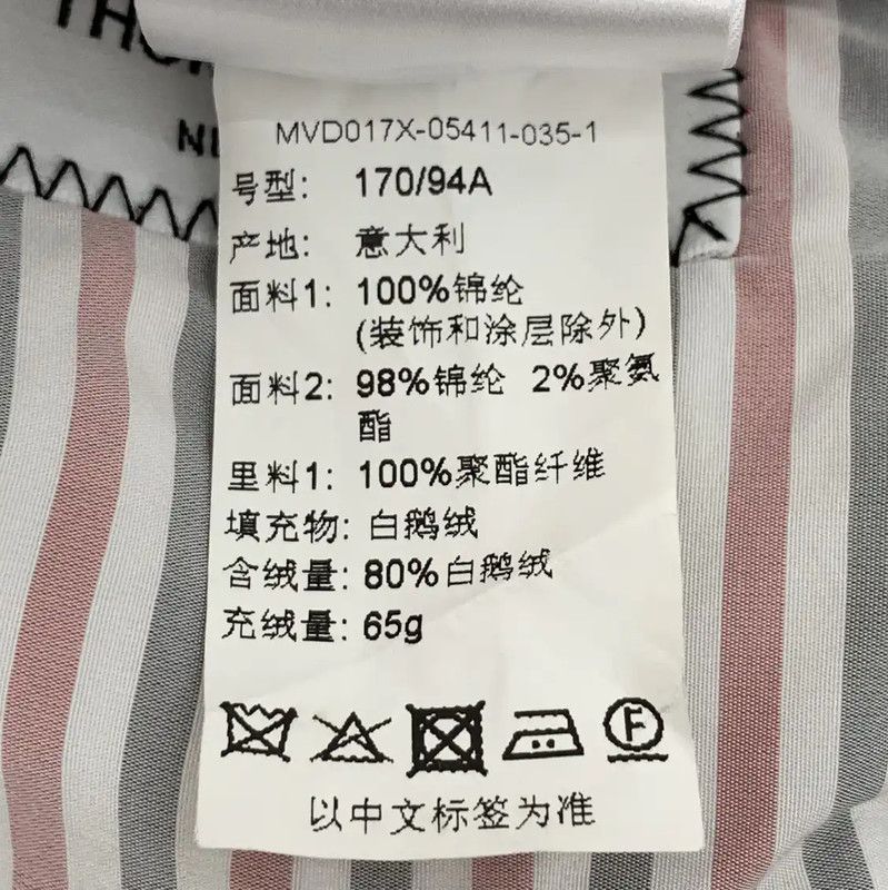 Thom Browne Thom Browne Gray Men's Puffer Vest 0089 Size US S / EU 44-46 / 1 - 8 Thumbnail