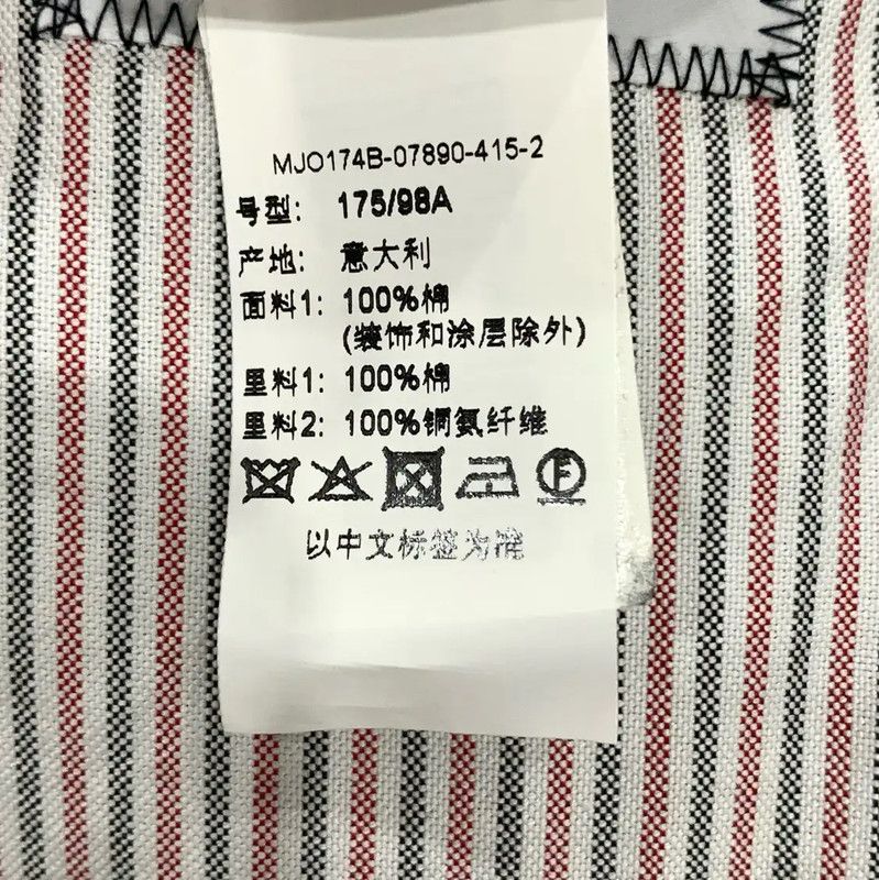 Thom Browne Thom Browne Men's Blue Cotton Jacket 0089 Size US M / EU 48-50 / 2 - 9 Thumbnail
