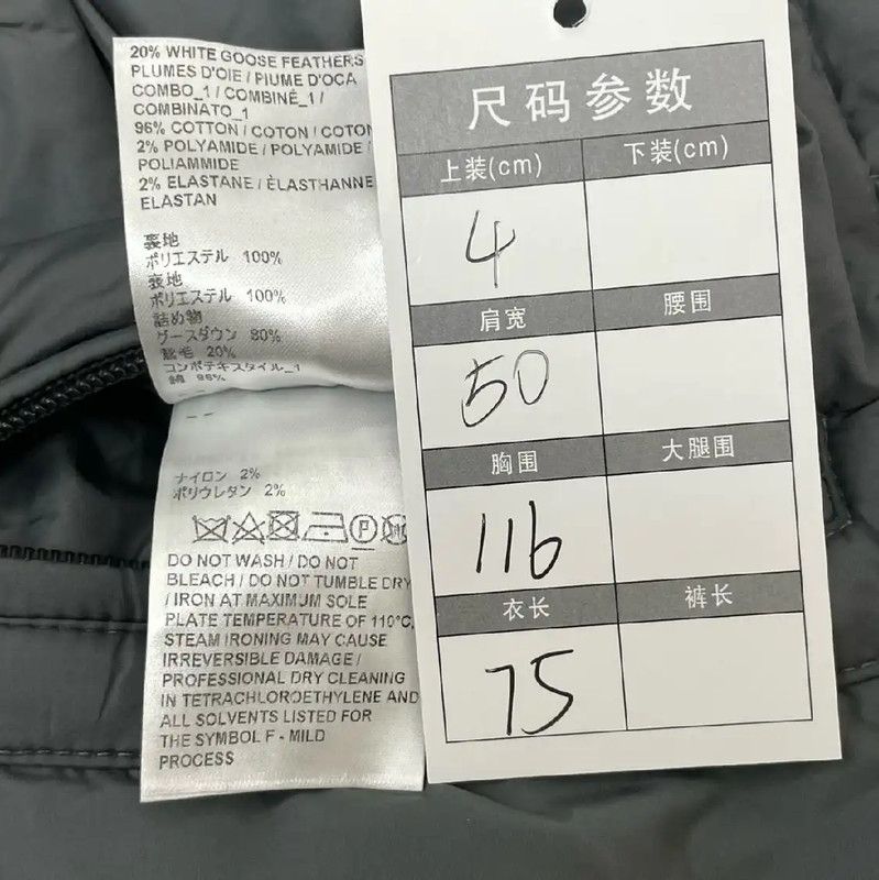 Thom Browne Thom Browne Men's Gray Down Jacket 0089 Size US XL / EU 56 / 4 - 5 Thumbnail