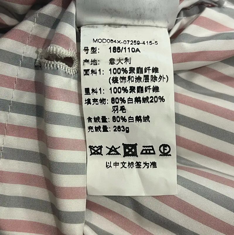 Thom Browne Thom Browne Men's Winter Padded Jacket 0089 Size US XXL / EU 58 / 5 - 7 Thumbnail