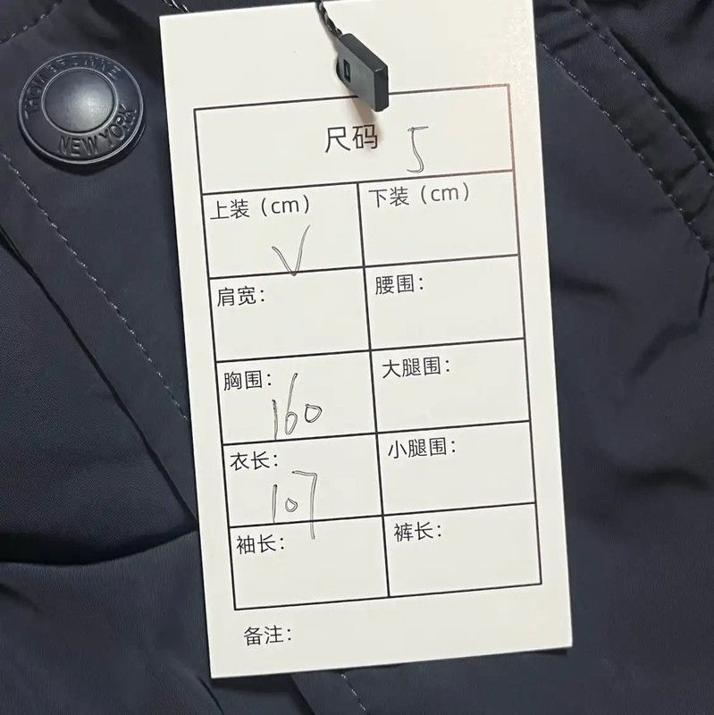 Thom Browne Thom Browne Men's Winter Padded Jacket 0089 Size US XXL / EU 58 / 5 - 9 Thumbnail