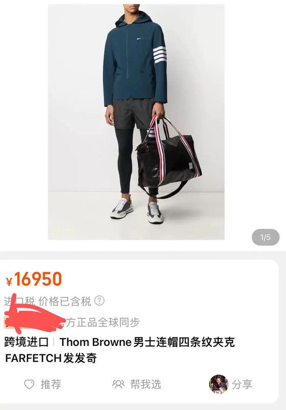 Thom Browne Thom Browne Men's Light Blue Jacket 0089 Size US M / EU 48-50 / 2 - 8 Thumbnail