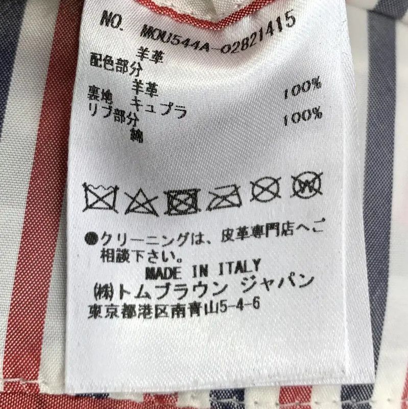 Thom Browne Thom Browne Men's Navy Blue Coat 0089 Size US S / EU 44-46 / 1 - 8 Thumbnail