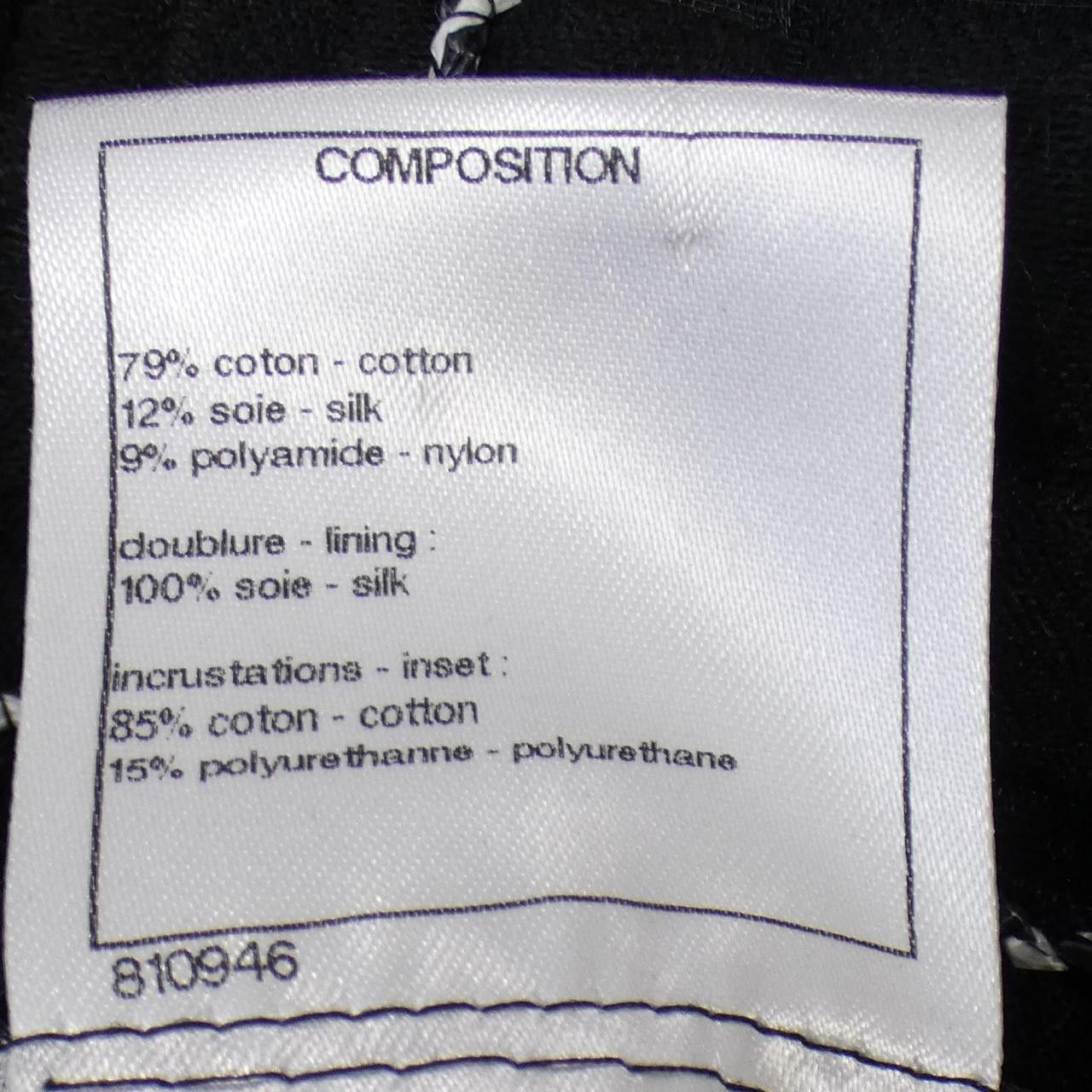 Chanel Chanel Chanel P49087W05505 Silk Blend Dress Others Dresses P49087W05505 DUTY FREE for USA Size ONE SIZE - 3 Thumbnail