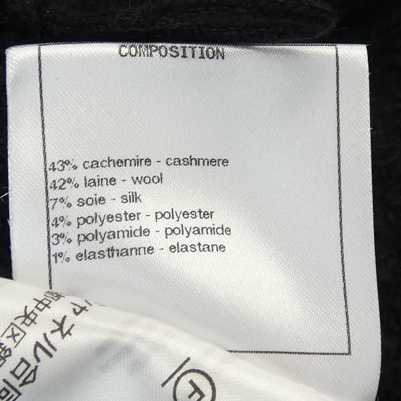 Chanel Chanel Chanel P73538K10569 Cashmere Blend Pants Others Pants P73538K10569 DUTY FREE for USA Size ONE SIZE - 3 Thumbnail