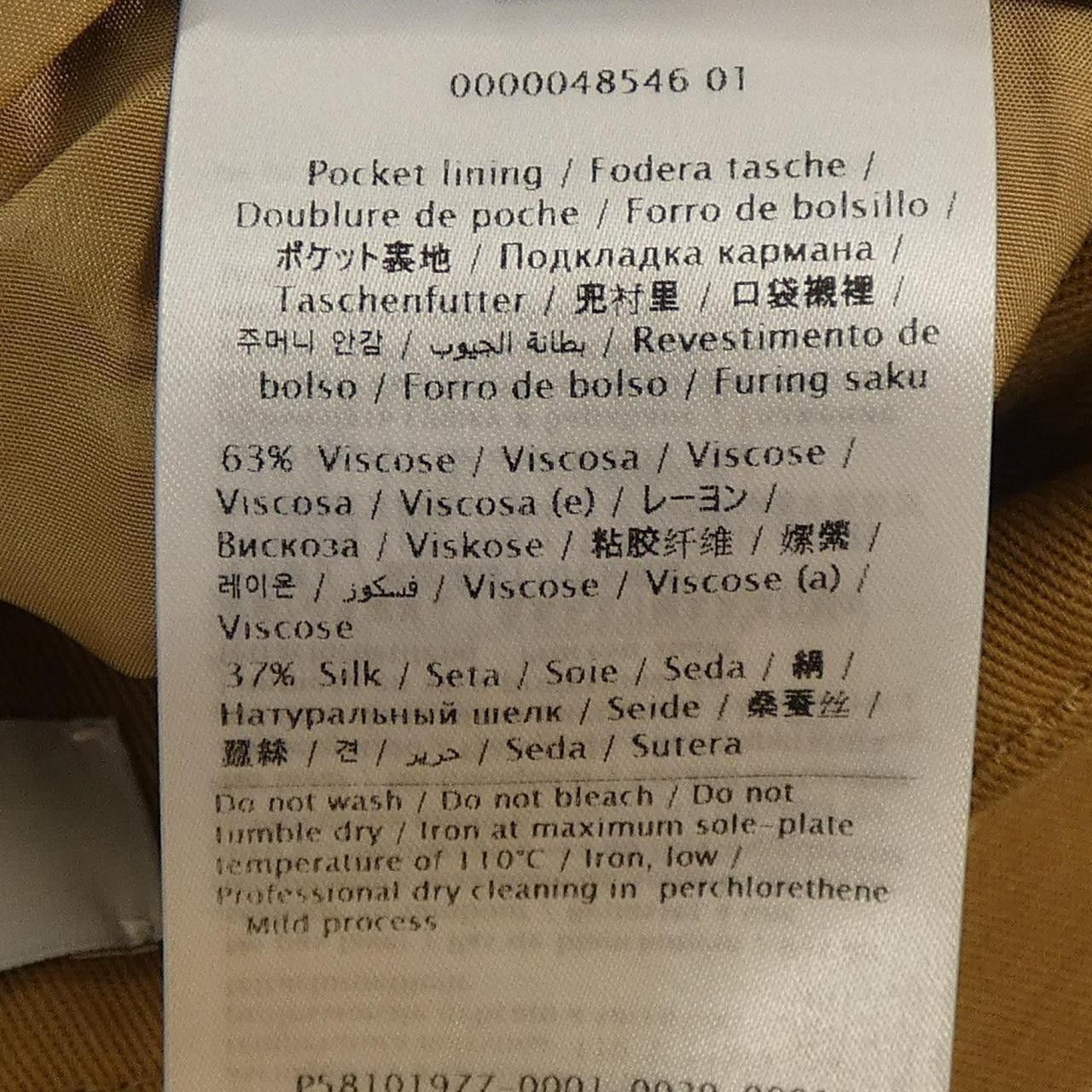 Valentino Valentino Valentino Shorts Others Shorts VB0RA7P06C9 DUTY FREE for USA Size ONE SIZE - 4 Thumbnail