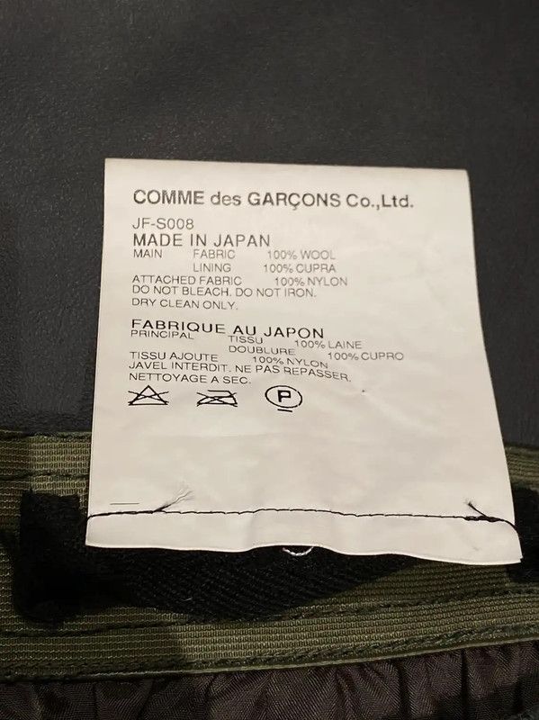 Comme des Garcons COMME des GARÇONS Grey Wool Flared Midi Skirt 0089 Size 23" - 6 Thumbnail