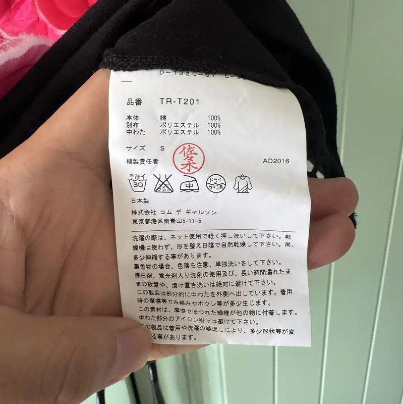 Comme des Garcons COMME des GARÇONS Black Floral Embellished T-Shirt 0089 Size S / US 4 / IT 40 - 4 Thumbnail