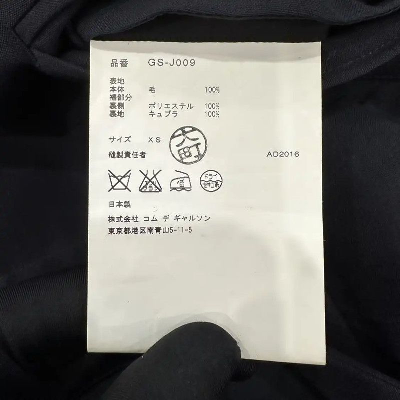 Comme des Garcons Comme des Garçons Stylish Navy Wool Coat 0089 Size XS / US 0-2 / IT 36-38 - 7 Thumbnail