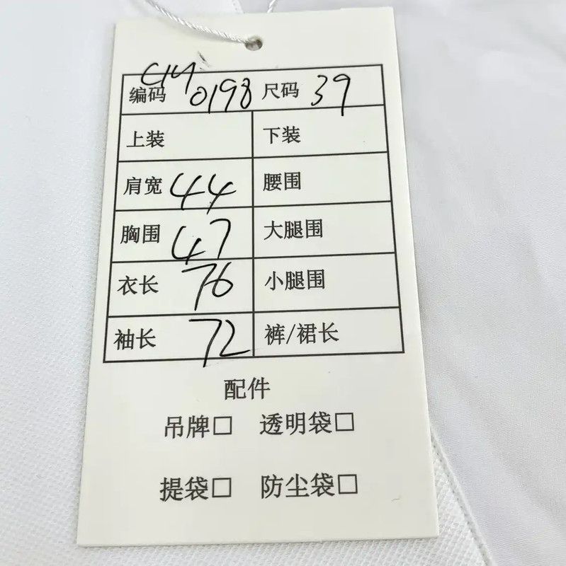 Givenchy Givenchy White Cotton Women's Shirt 0089 Size ONE SIZE - 9 Thumbnail