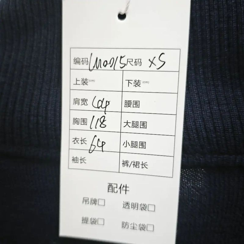 Givenchy Givenchy Women's Wool Cardigan in Dark Blue 0089 Size XS / US 0-2 / IT 36-38 - 6 Thumbnail