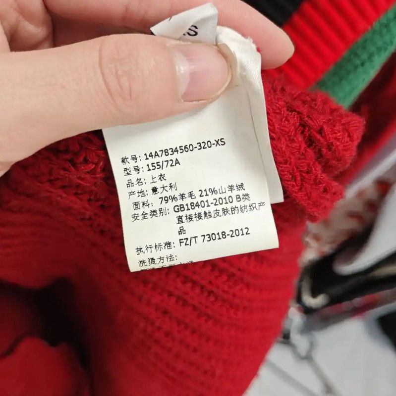 Givenchy Givenchy Colorful Knit Sweater in Red Green Blue 0089 Size XS / US 0-2 / IT 36-38 - 5 Thumbnail