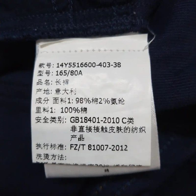 Givenchy Givenchy Dark Blue Cotton Women's Jeans 0089 Size 23" - 4 Thumbnail