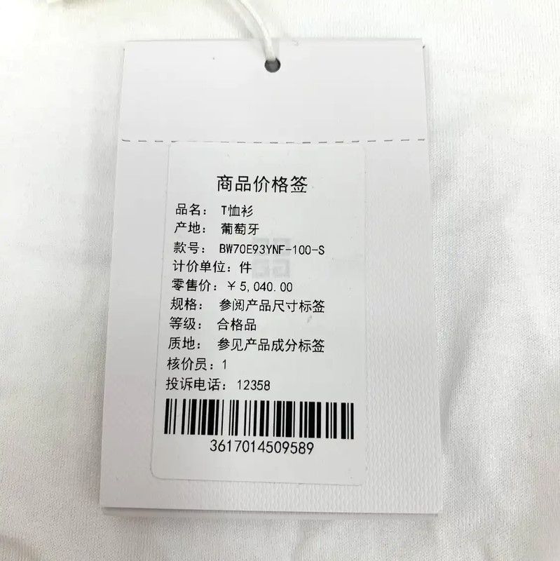 Givenchy Givenchy White Cotton T-Shirt for Women 0089 Size S / US 4 / IT 40 - 6 Thumbnail