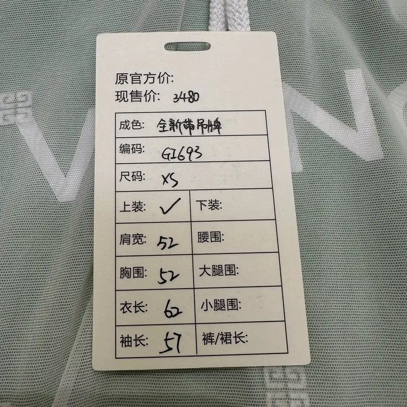 Givenchy Givenchy XS Green Logo Cotton Long Sleeve Hoodie 0089 Size XS / US 0-2 / IT 36-38 - 9 Thumbnail