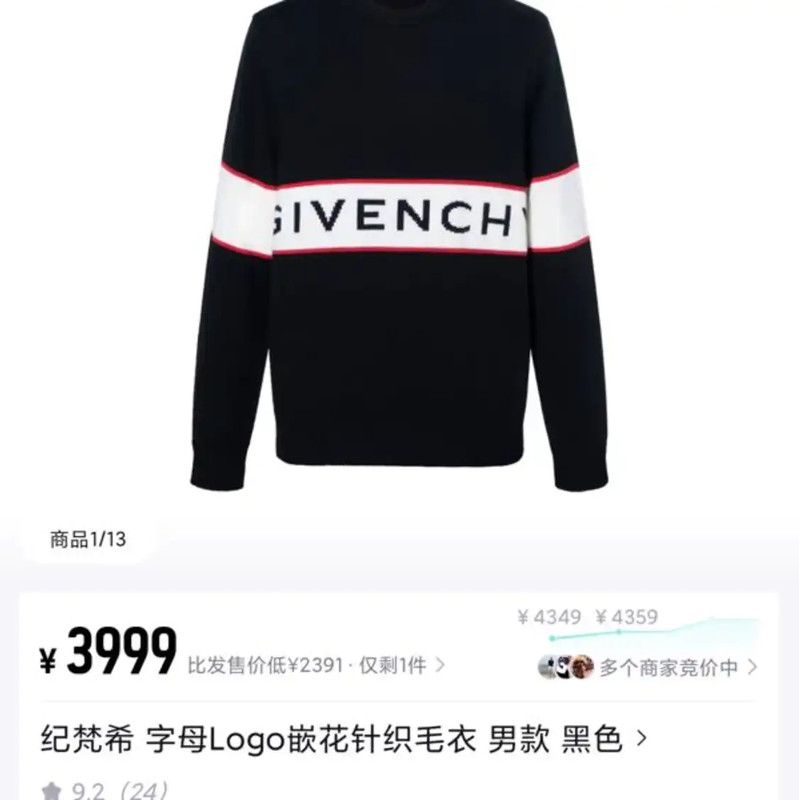 Givenchy Givenchy Black Wool Women's Knit Sweater 0089 Size S / US 4 / IT 40 - 5 Thumbnail