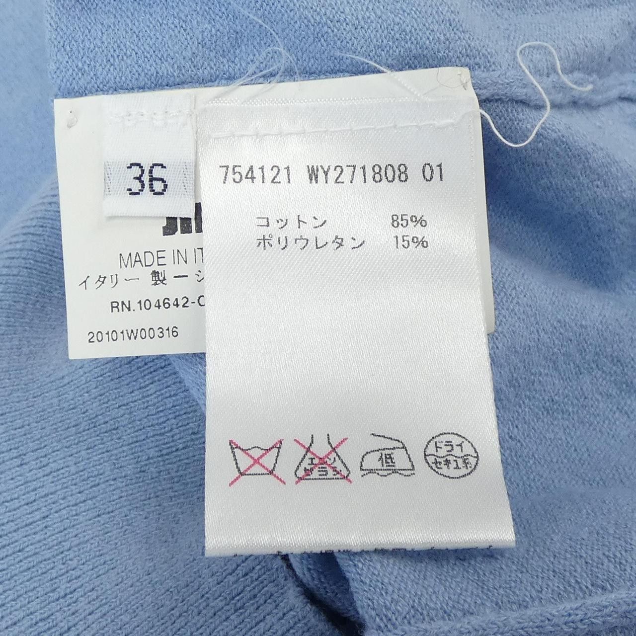 Jil Sander Jil Sander Jil Sander Knitwear Others Tops DUTY FREE for USA Size ONE SIZE - 3 Thumbnail