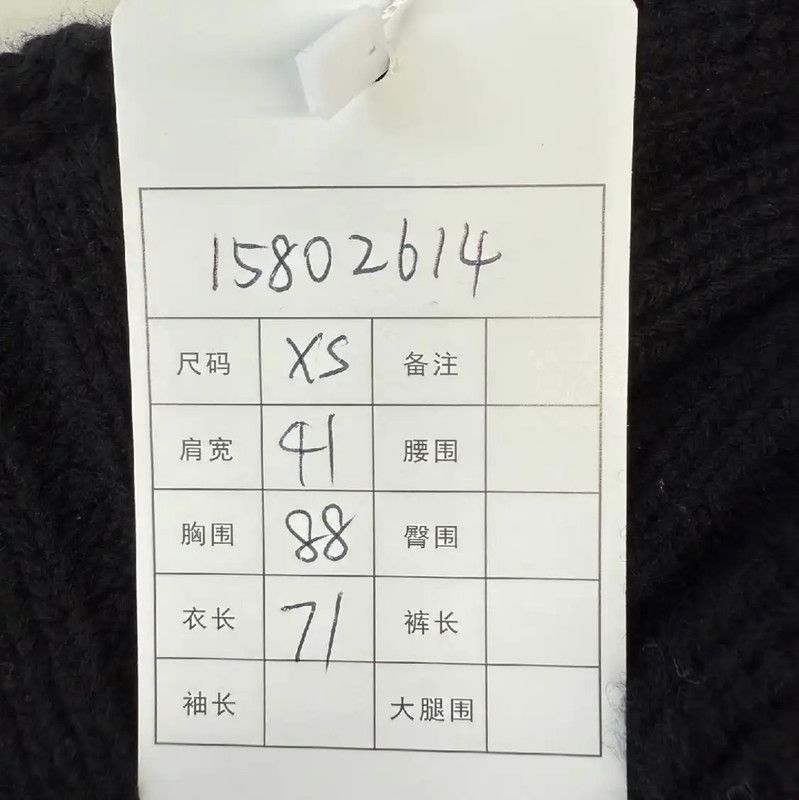 Givenchy Givenchy Black and White Knit Sweater Vest 0089 Size XS / US 0-2 / IT 36-38 - 6 Thumbnail