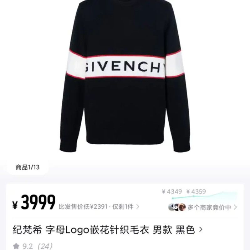 Givenchy Givenchy Black Wool Knit Sweater for Women 0089 Size M / US 6-8 / IT 42-44 - 5 Thumbnail