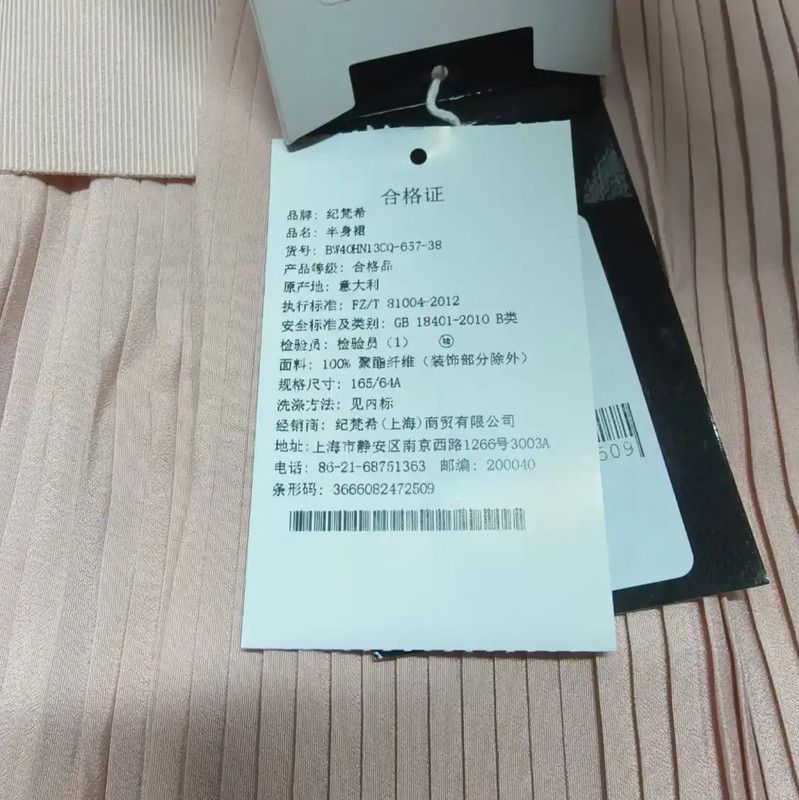 Givenchy Givenchy Pink Women's Pleated Skirt 0089 Size 23" - 6 Thumbnail