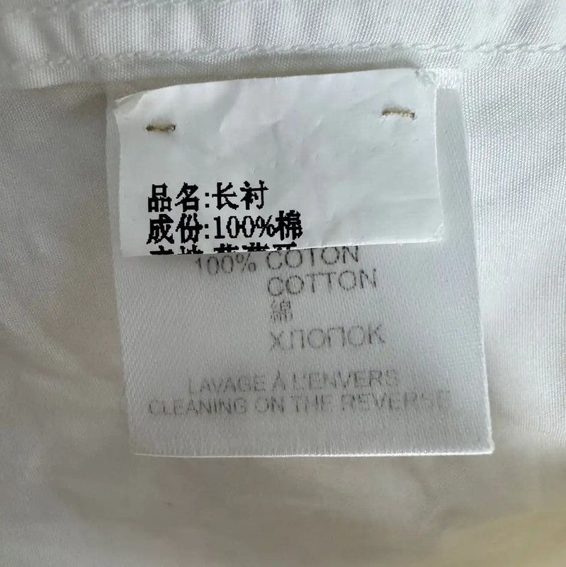 Givenchy Givenchy Beige Cotton Long Sleeve Shirt 0089 Size ONE SIZE - 5 Thumbnail