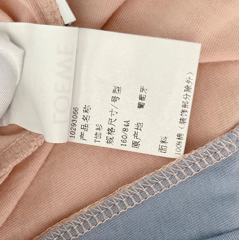 Loewe Loewe Colorblock Cotton T-Shirt for Women 0089 Size S / US 4 / IT 40 - 9 Thumbnail