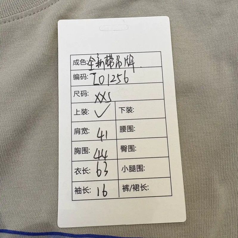 Loewe Loewe Short Sleeve Embroidered Logo Tee 0089 Size XXS / US 00 / IT 34 - 9 Thumbnail
