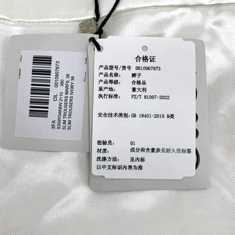 Loewe Loewe White Cotton Casual Pants for Women 0089 Size 23" - 9 Thumbnail
