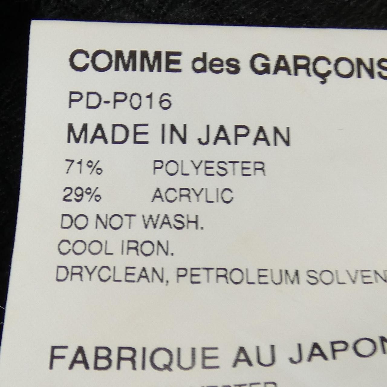 Other Other Comme des Garçons Homme Plus Pants Others Pants PD-P016 DUTY FREE for USA Size ONE SIZE - 3 Thumbnail