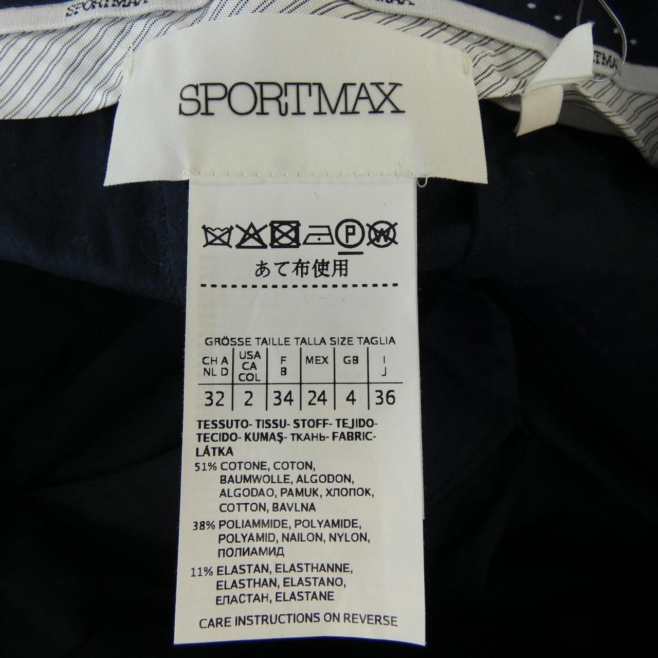 Other Other SPORT MAX Pants Others Pants DUTY FREE for USA Size ONE SIZE - 3 Thumbnail