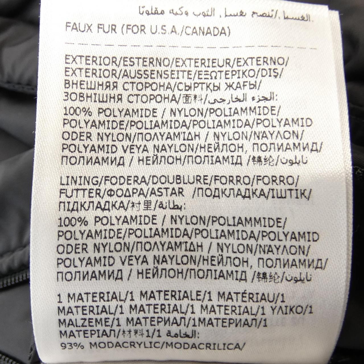 Moncler Moncler Moncler MAYAF Down Jacket Others Outerwear MAYAF DUTY FREE for USA Size ONE SIZE - 3 Thumbnail