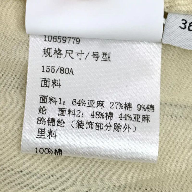 Loewe Loewe Color-Block Linen Dress in XS Size 0089 Size XS / US 0-2 / IT 36-38 - 9 Thumbnail