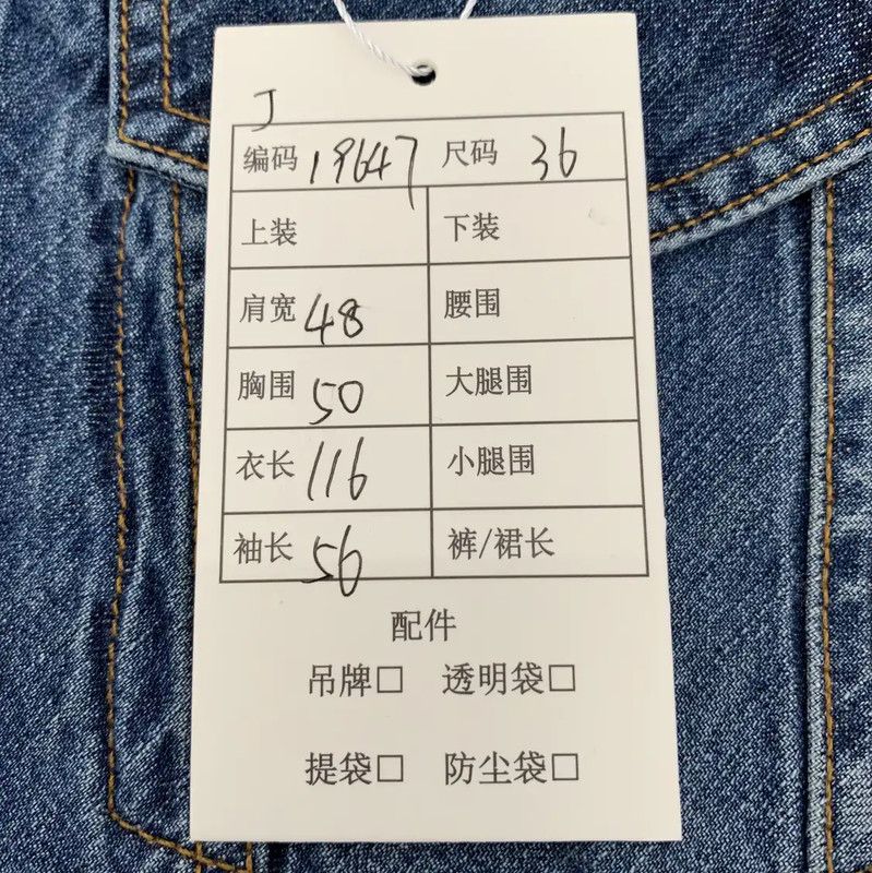 Loewe Loewe Blue Women's Denim Jacket XS 0089 Size XS / US 0-2 / IT 36-38 - 9 Thumbnail