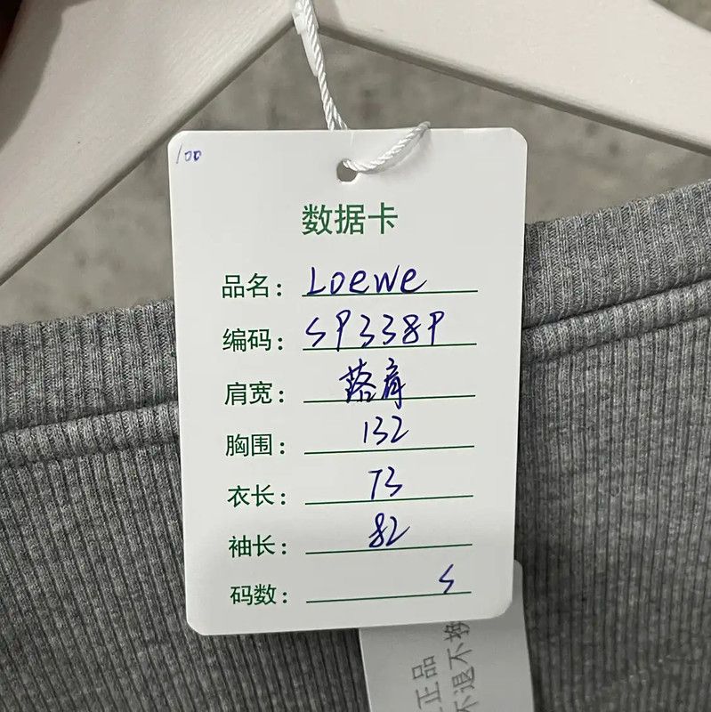 Loewe Loewe Light Gray Long Sleeve T-Shirt for Women 0089 Size S / US 4 / IT 40 - 8 Thumbnail