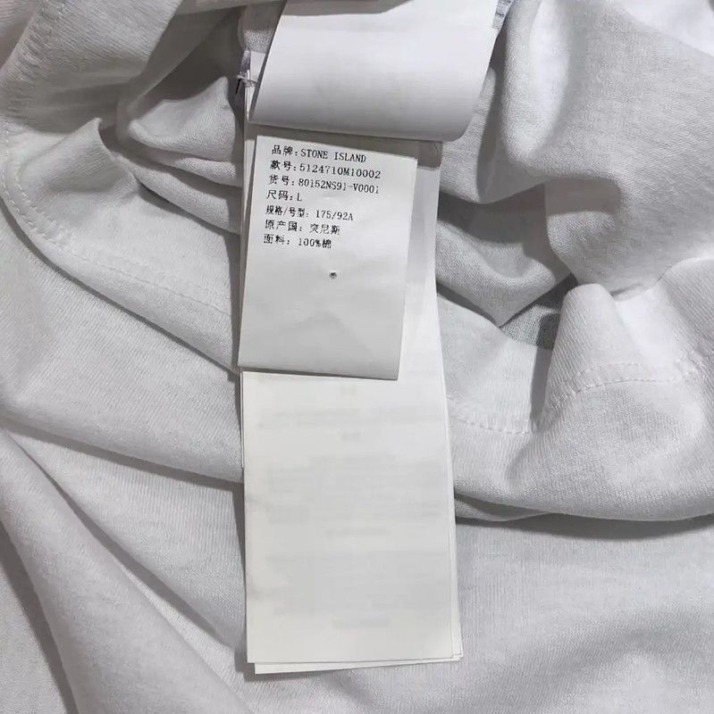 Stone Island Stone Island White Cotton Graphic Summer T-Shirt 0089 Size M / US 6-8 / IT 42-44 - 7 Thumbnail
