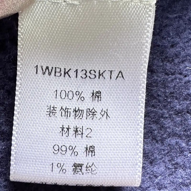 Dior Dior Navy Cotton Women's Skirt 0089 Size 32" / US 10 / IT 46 - 5 Thumbnail