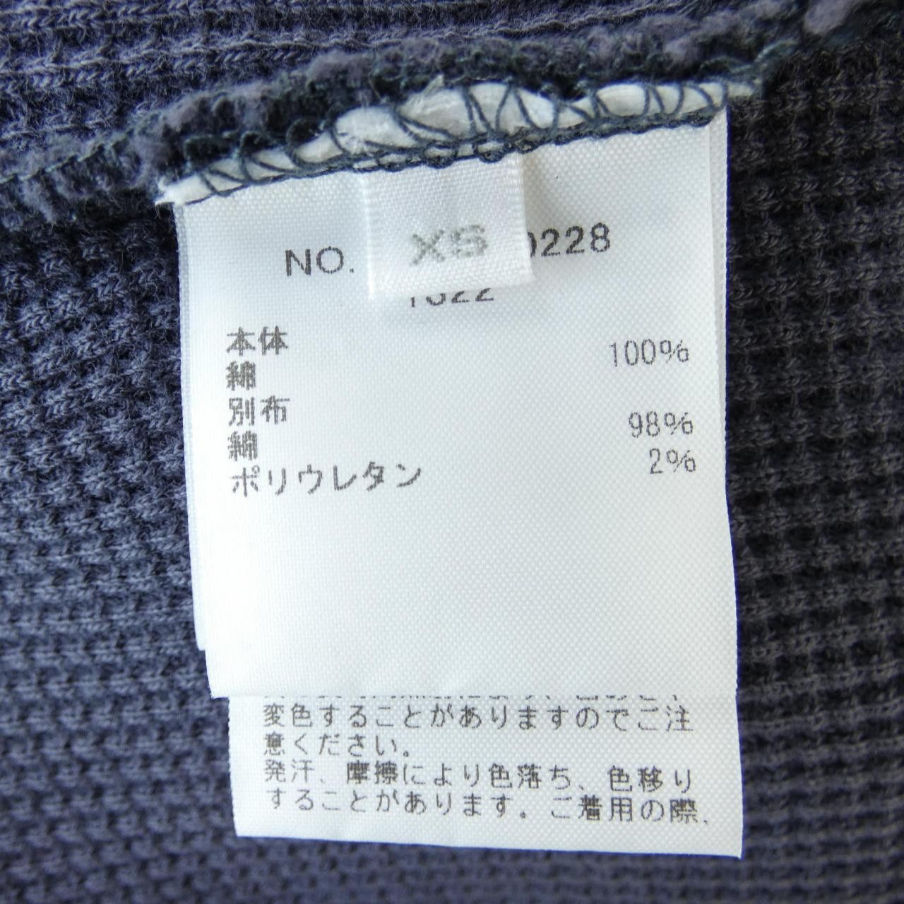 Other Other RHC Tops Cotton Tops 4110900228 DUTY FREE for USA Size ONE SIZE - 3 Thumbnail