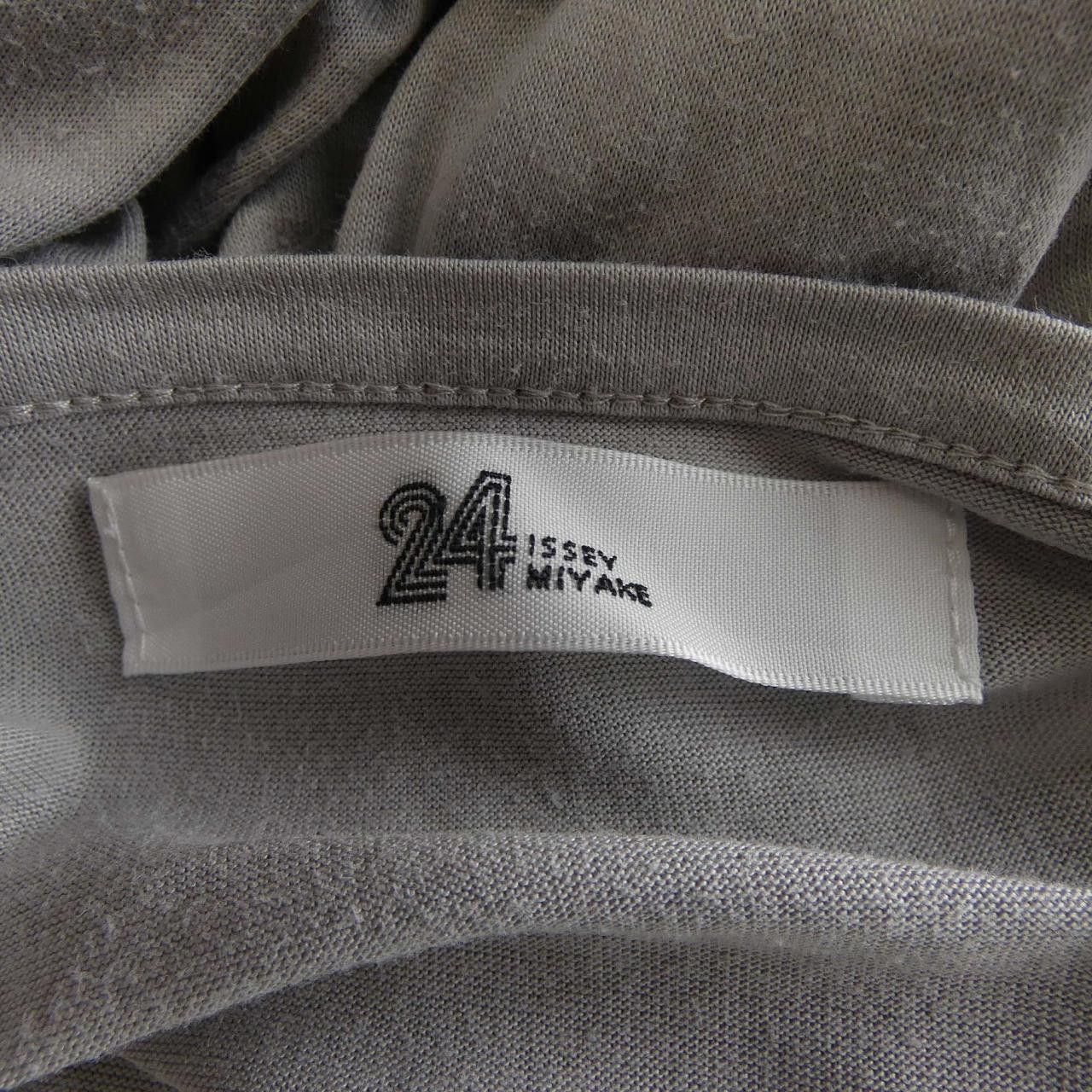 Issey Miyake Issey Miyake Issey Miyake T-shirt Cotton T-Shirts RT93JK303 DUTY FREE for USA Size ONE SIZE - 4 Thumbnail