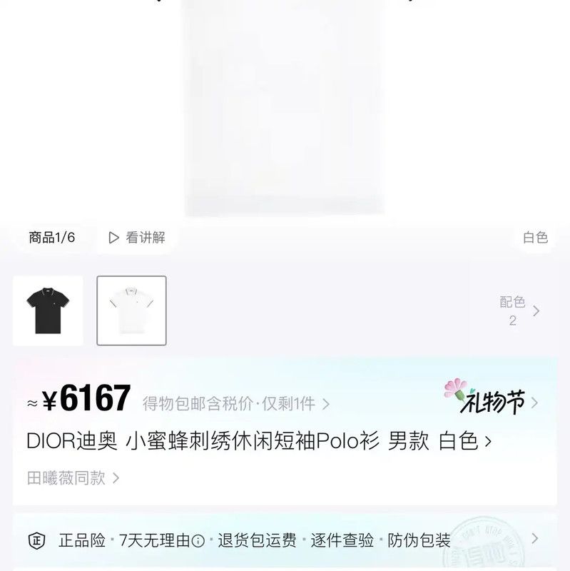 Dior Dior Grey Cotton Blend Embroidered Logo T-Shirt 0089 Size XS / US 0-2 / IT 36-38 - 6 Thumbnail