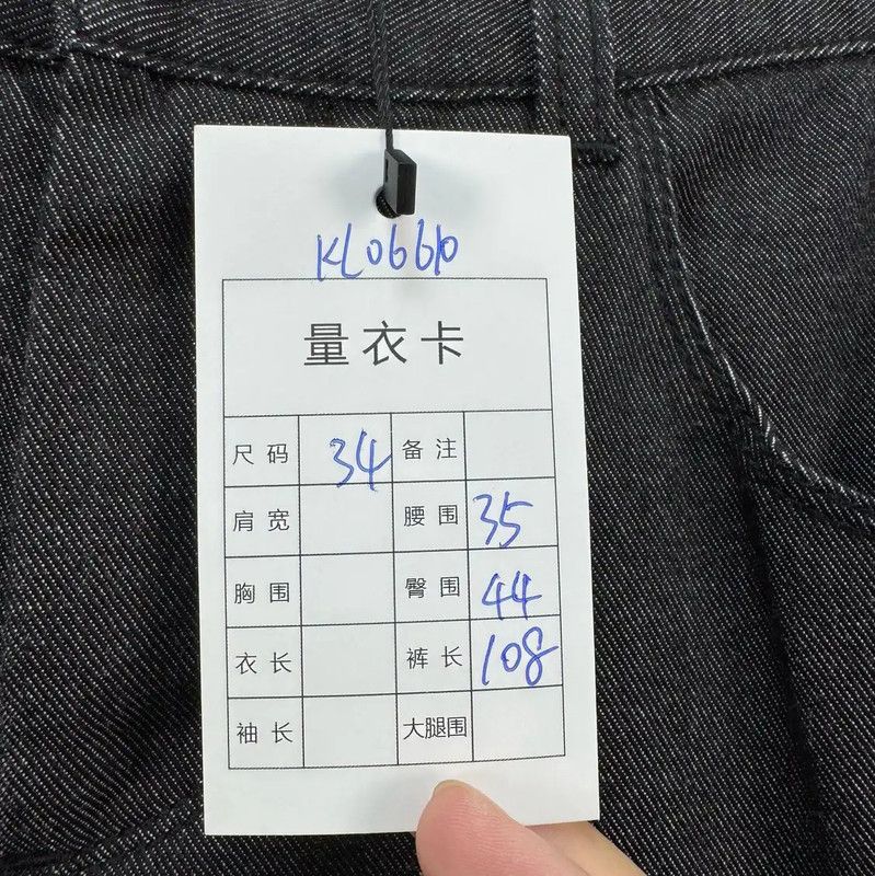 Dior Dior Black Gray Denim Logo Women's Jeans 0089 Size 22" - 7 Thumbnail