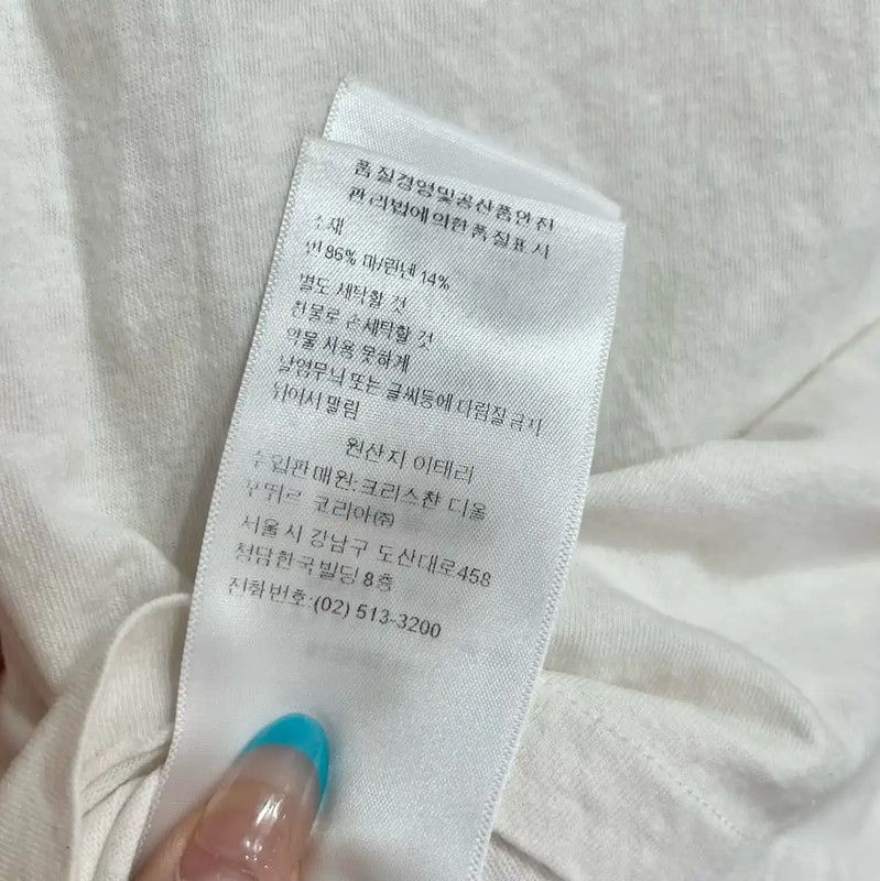 Dior Dior Women's Cotton T-Shirt with Global Slogan 0089 Size M / US 6-8 / IT 42-44 - 9 Thumbnail