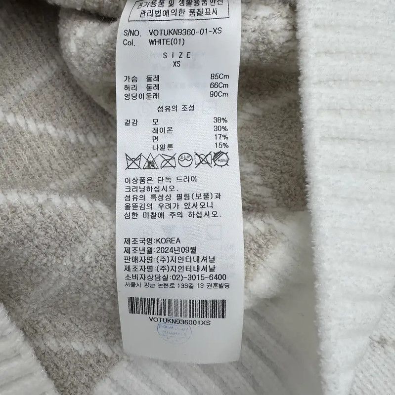 Vivienne Westwood Vivienne Westwood XS White Women's Jacket 0089 Size XS / US 0-2 / IT 36-38 - 5 Thumbnail