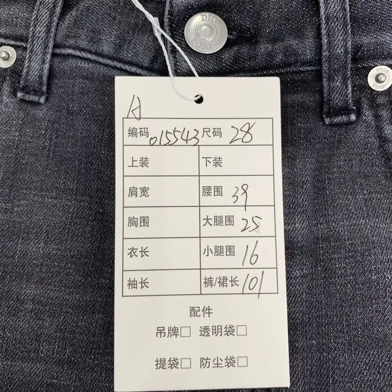 Dior Dior Black Grey Cotton Women's Jeans 0089 Size 23" - 9 Thumbnail