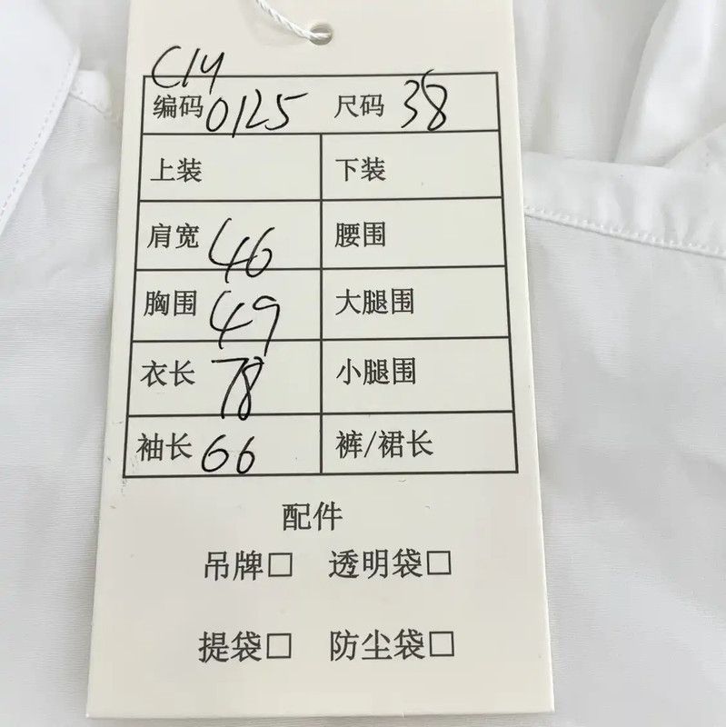 Dior Dior Women's White Cotton Shirt Size S 0089 Size S / US 4 / IT 40 - 7 Thumbnail