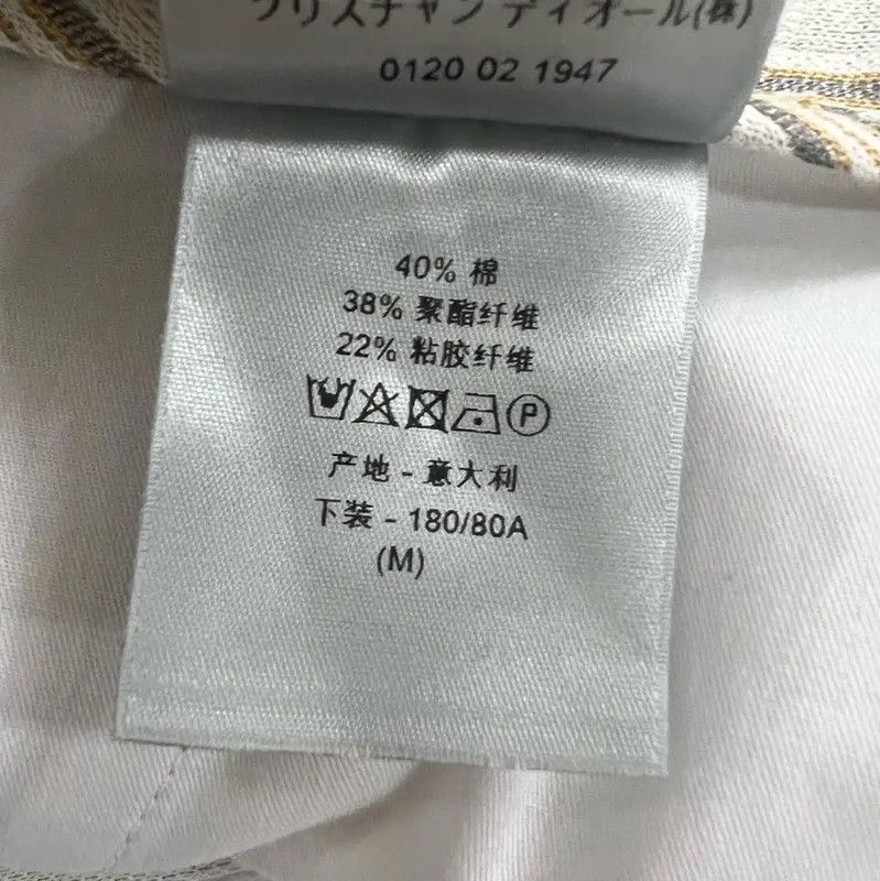 Dior Dior Summer Beige Stripe Shorts 0089 Size 23" - 5 Thumbnail
